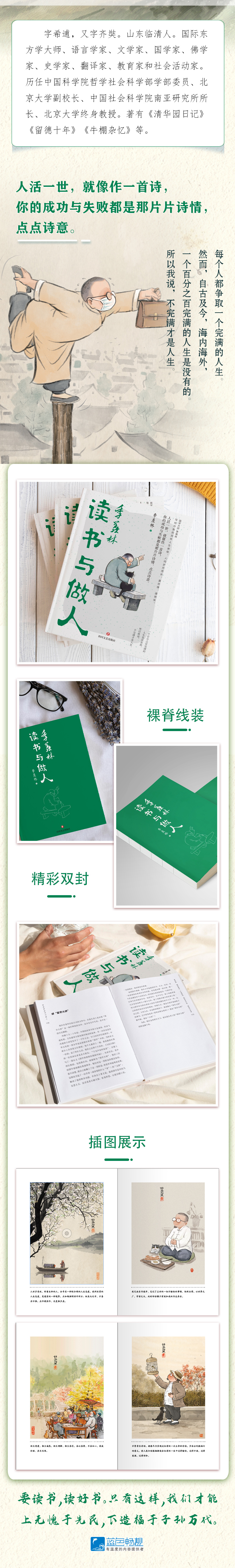 1747491541727770.jpg 详情11.jpg