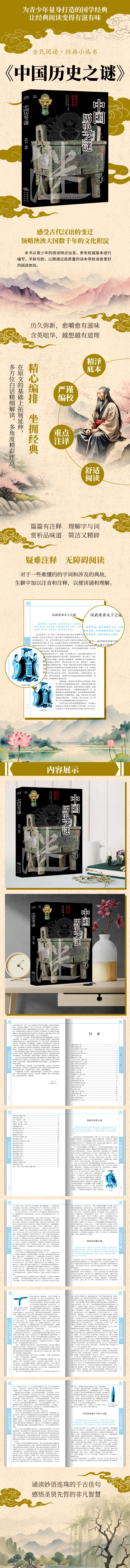 1748417508799644.jpg 详情1.jpg