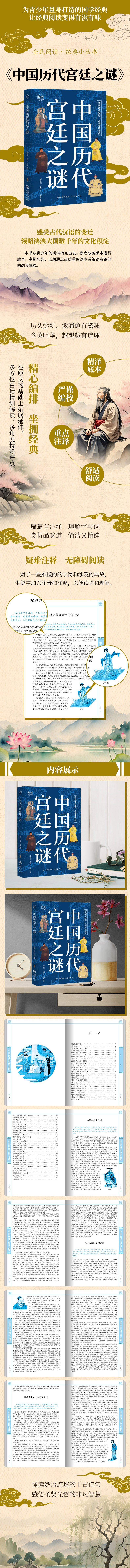 1748417604592337.jpg 详情3.jpg