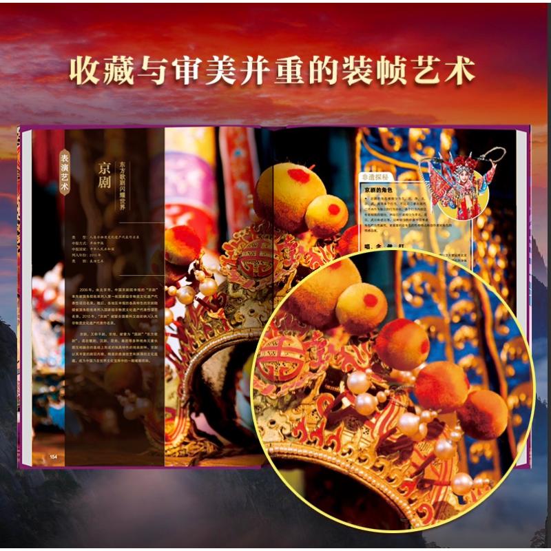 2025新書推薦:【中國世界遺產全書】全兩冊 2025新書推薦:【中國世界遺產全書】全兩冊