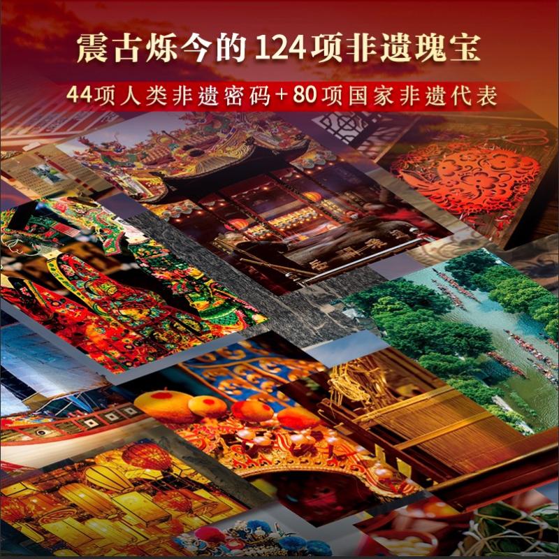 2025新書推薦:【中國世界遺產全書】全兩冊 2025新書推薦:【中國世界遺產全書】全兩冊