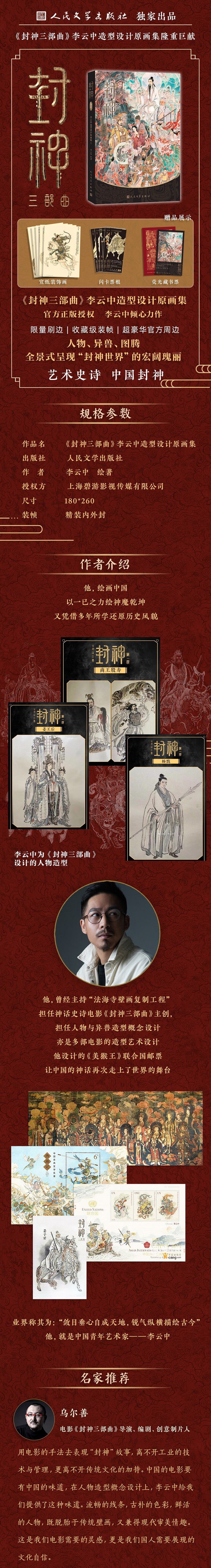 1748962250624240.jpeg 详情1.jpeg