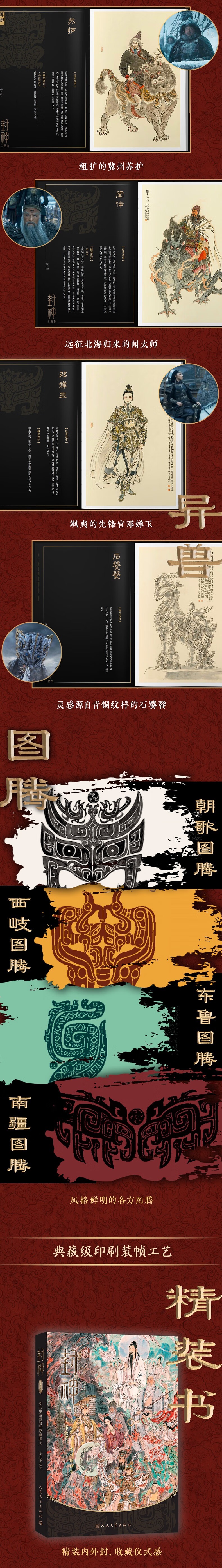 1748962352609725.jpeg 详情3.jpeg