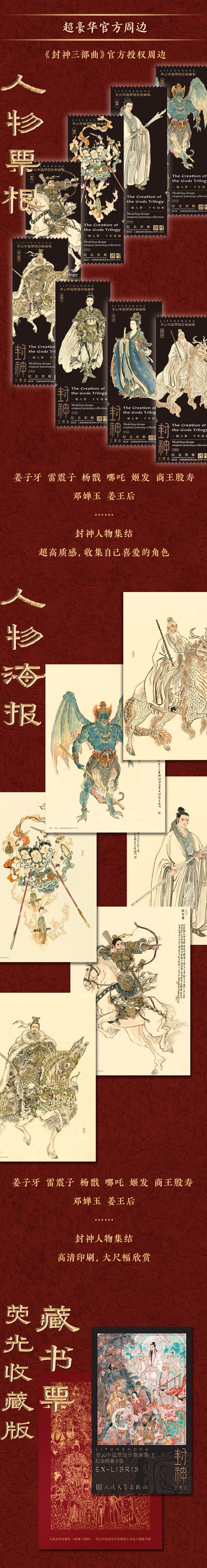 1748962525757567.jpeg 详情6.jpeg