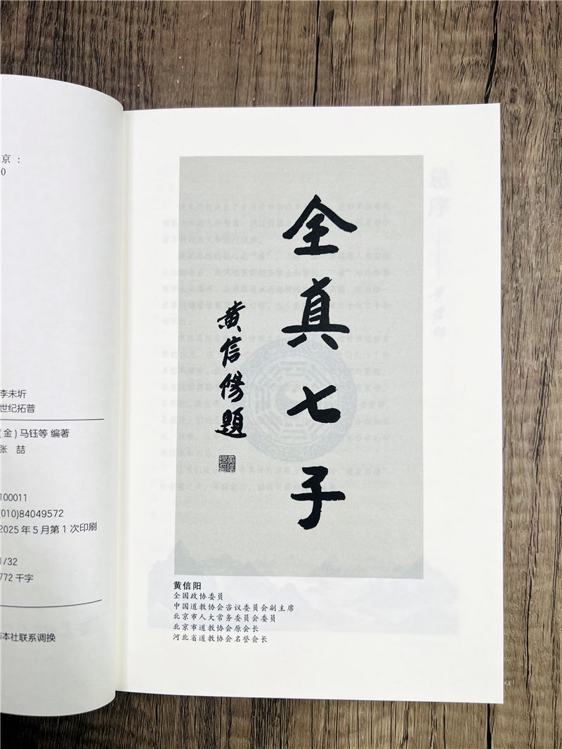 1750155606460139.jpg 详情10.jpg