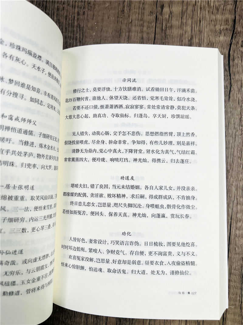 1750155679646575.jpg 详情20.jpg