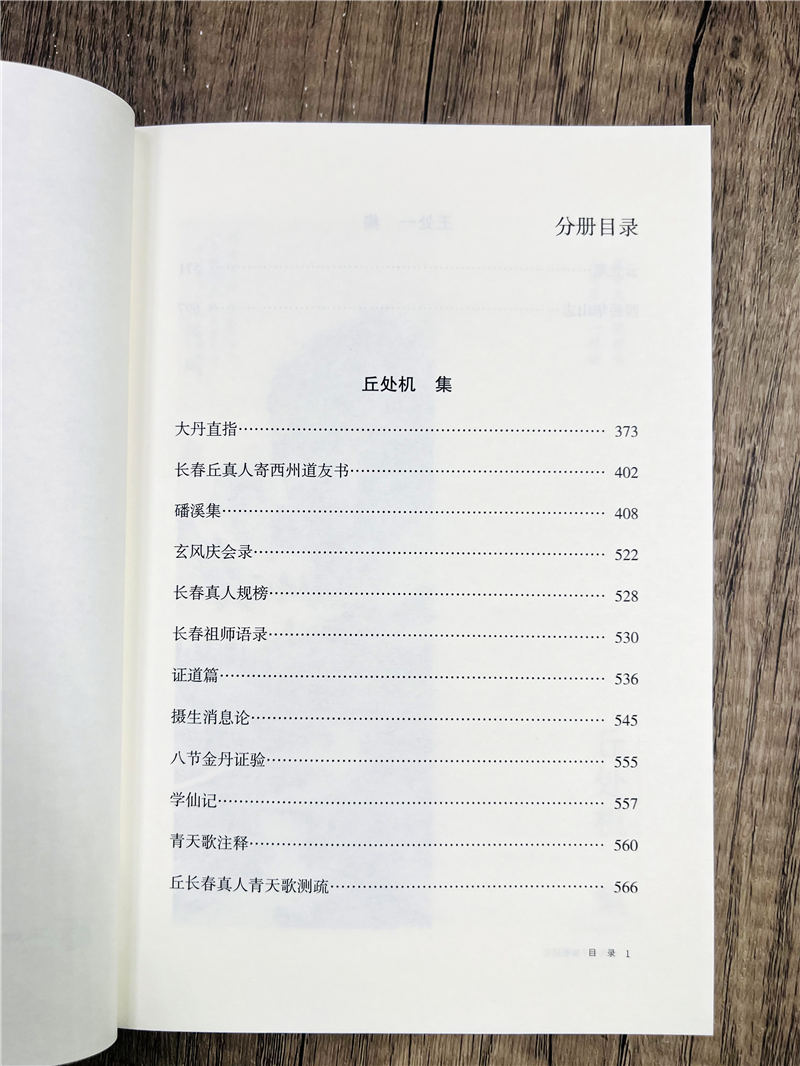 1750155823865163.jpg 详情29.jpg