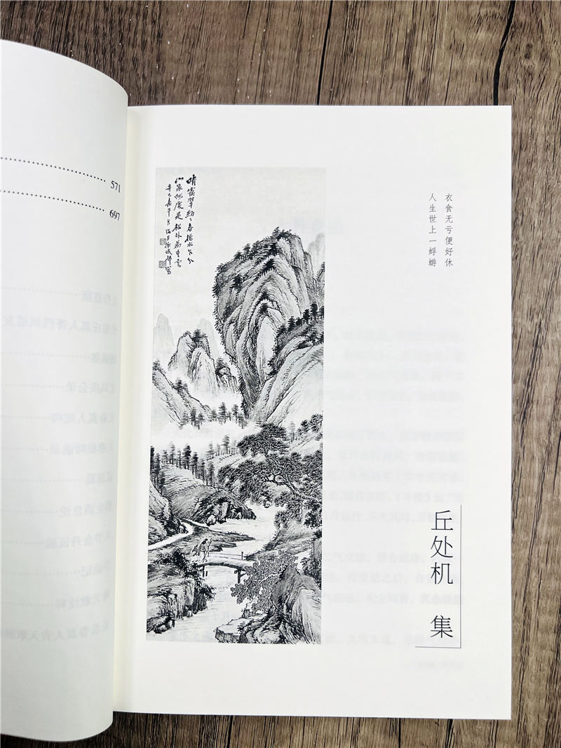 1750155830977053.jpg 详情30.jpg