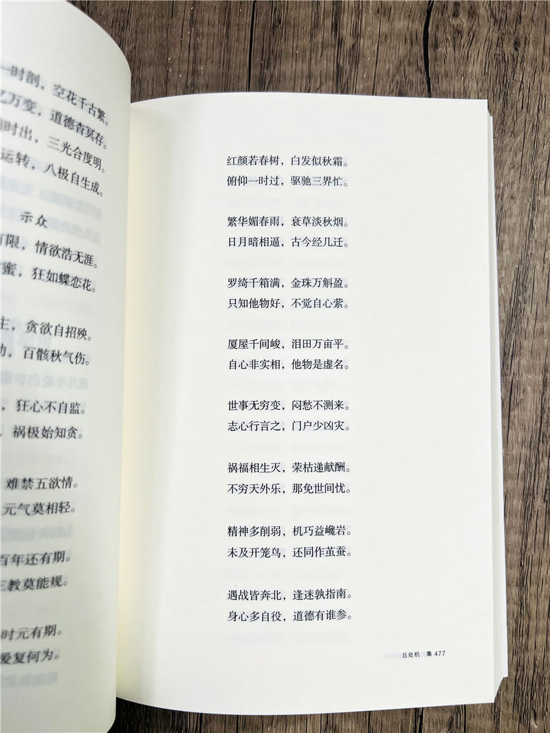 1750155854838491.jpg 详情36.jpg