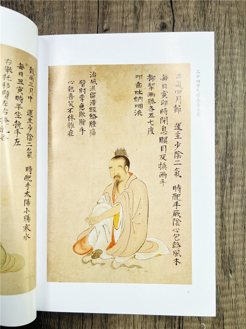 1750156974823619.jpg 详情16.jpg