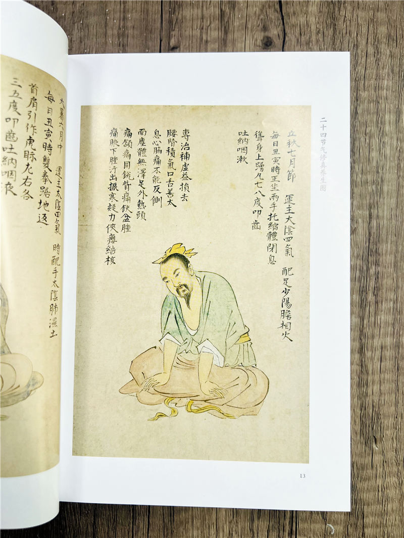 1750156979488705.jpg 详情17.jpg