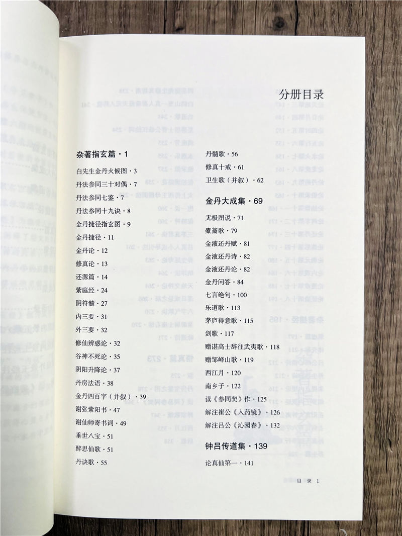 1750158287488337.jpg 详情19.jpg