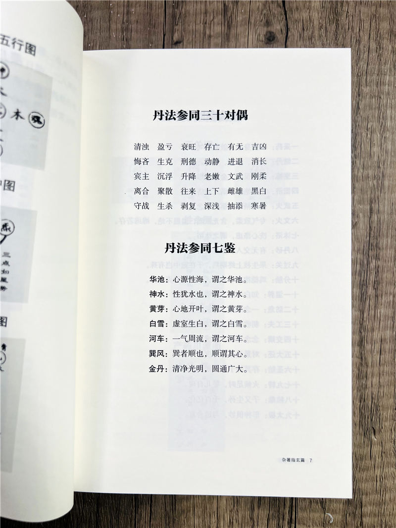 1750158308507879.jpg 详情22.jpg