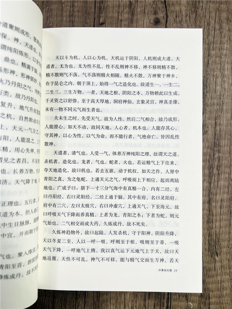1750158359548787.jpg 详情23.jpg