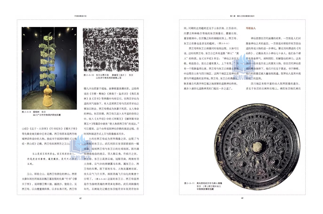 1750590180776357.jpeg 书摘4.jpeg