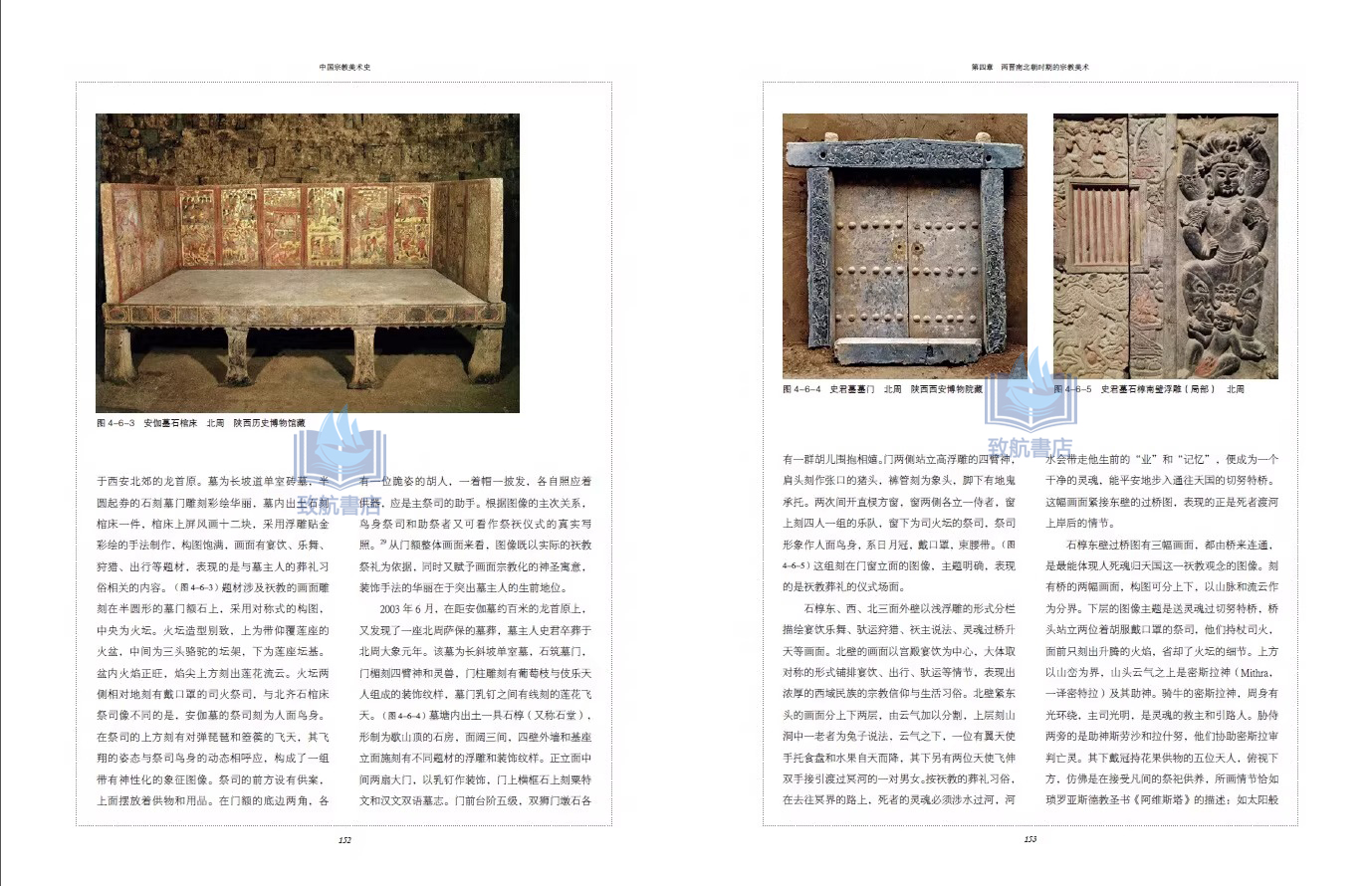 1750590196946434.jpeg 书摘7.jpeg