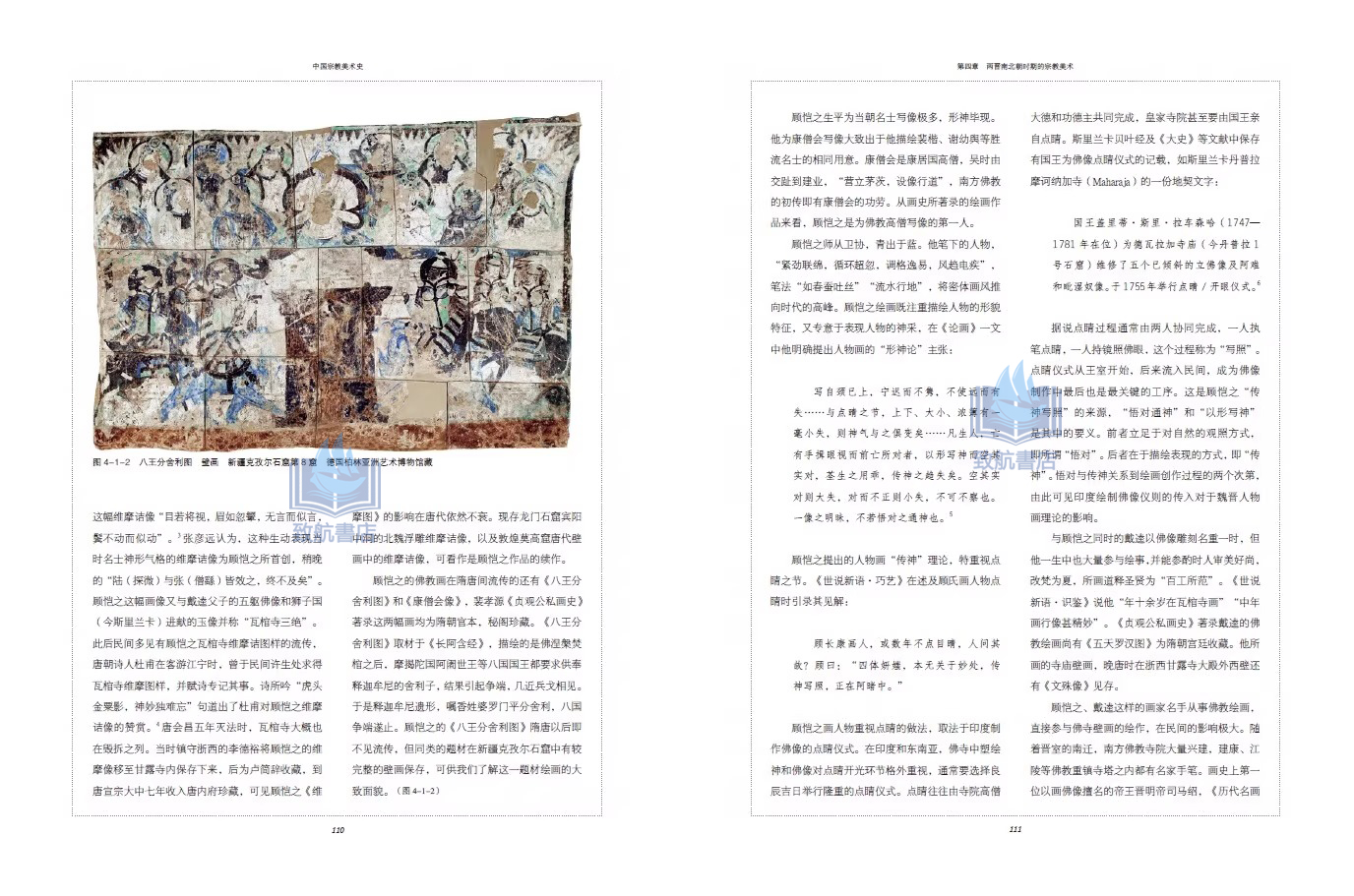 1750590206818606.jpeg 书摘10.jpeg