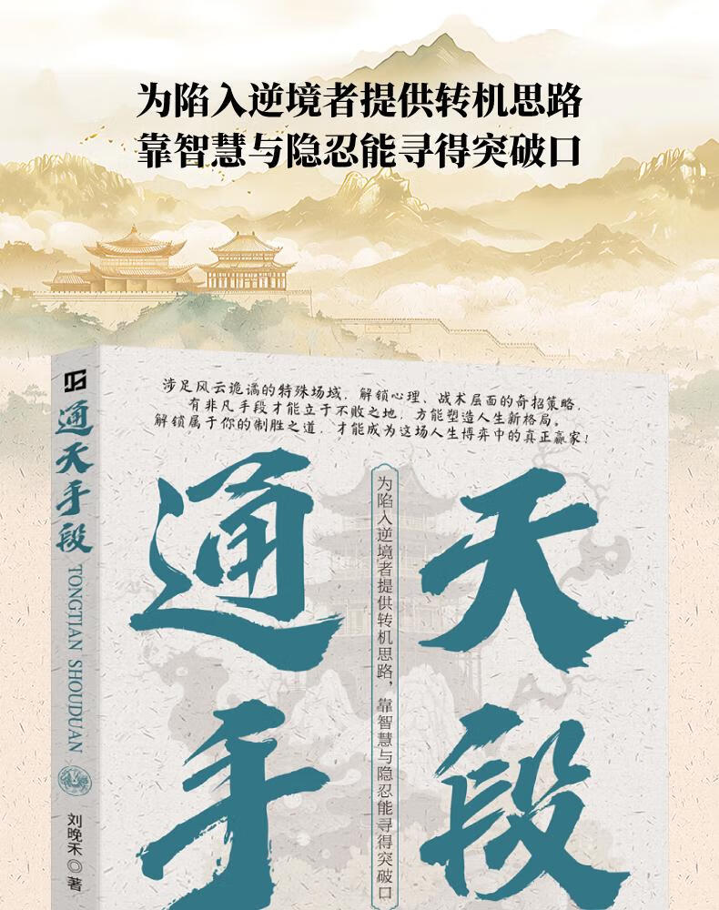 1750845975472607.jpg 详情1.jpg