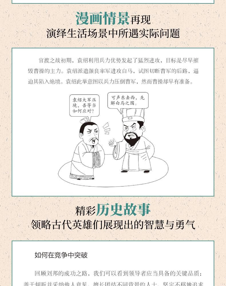 1750846036543354.jpg 详情8.jpg