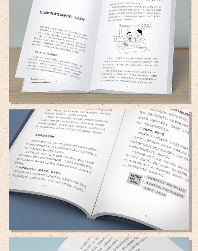 1750846117494298.jpg 详情11.jpg