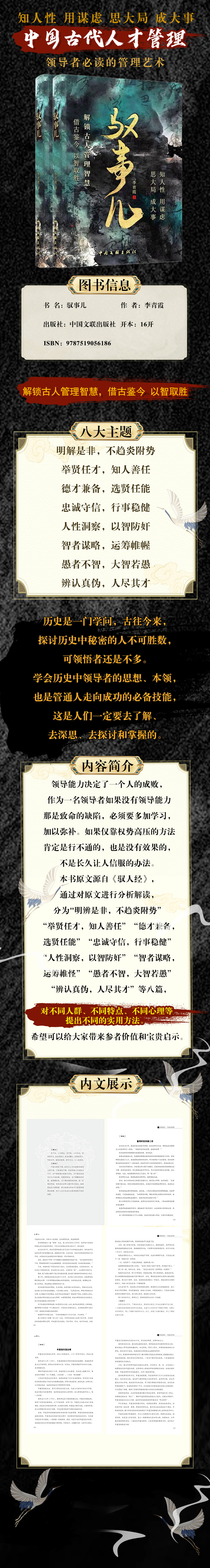 1750846188103694.jpg 详情21.jpg