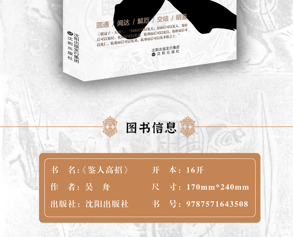 1750846261302790.jpg 详情33.jpg