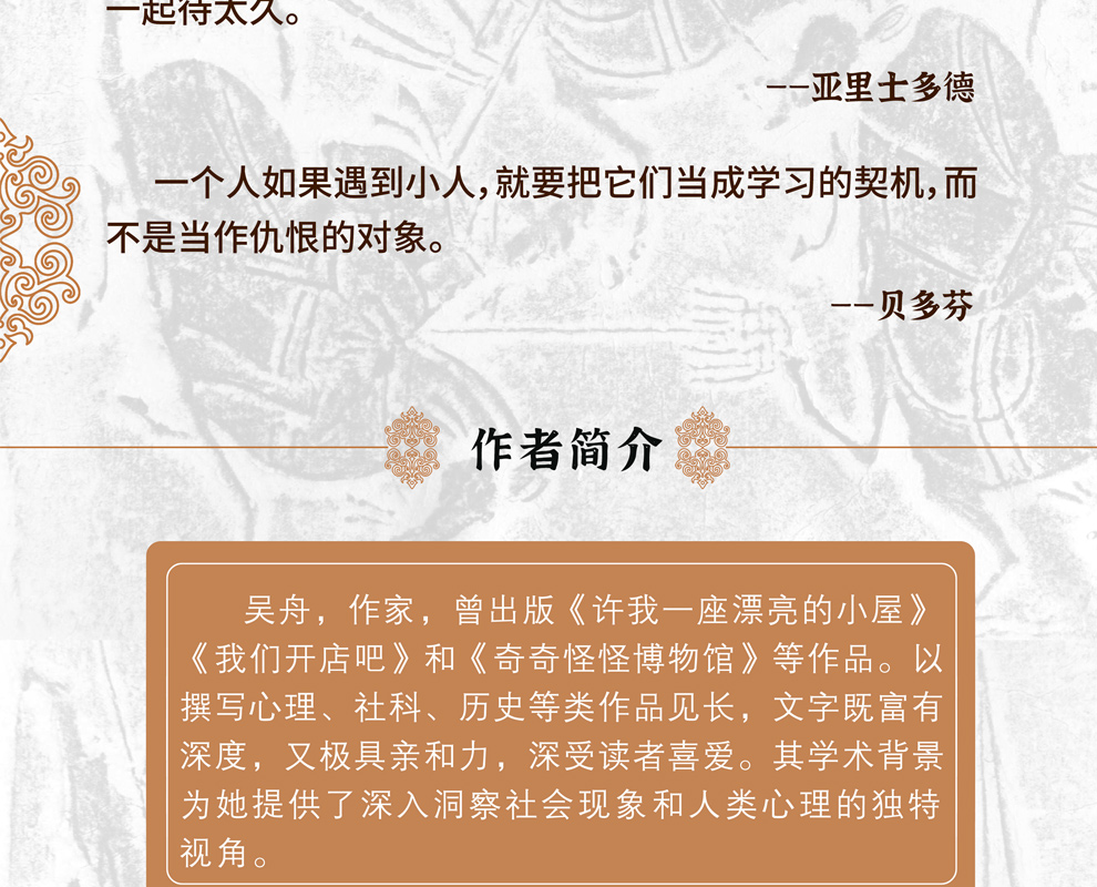 1750846283243961.jpg 详情36.jpg