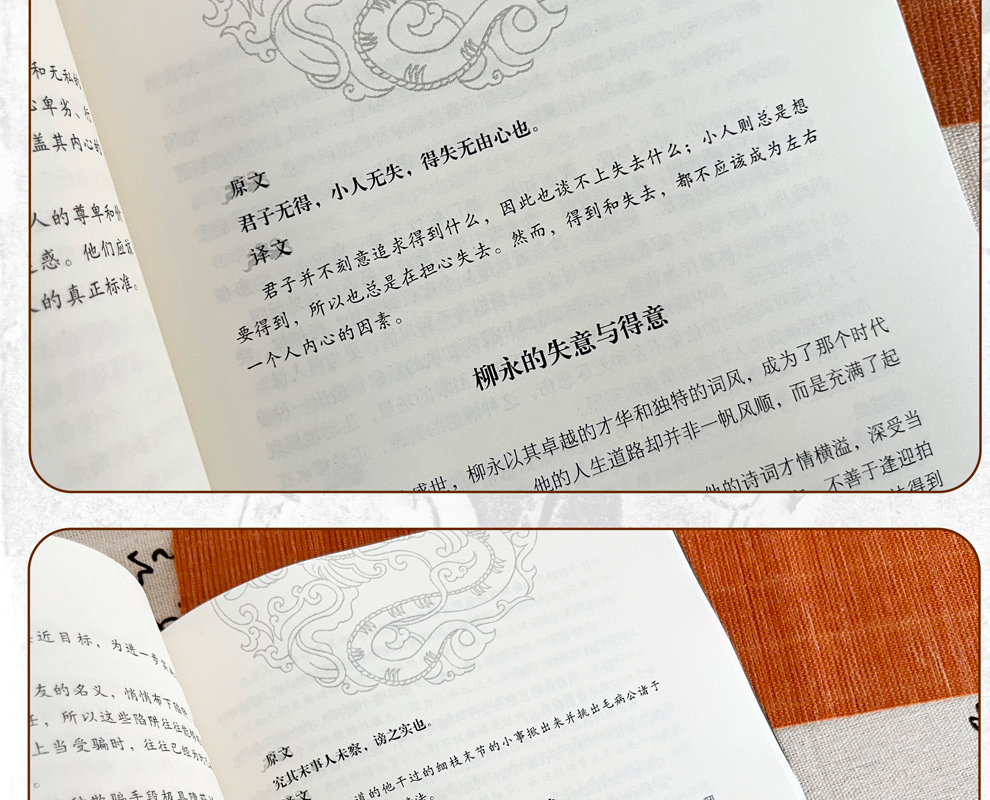 1750846332769950.jpg 详情42.jpg