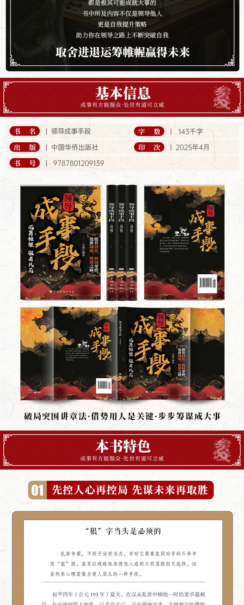 1750846946480327.jpg 详情72.jpg