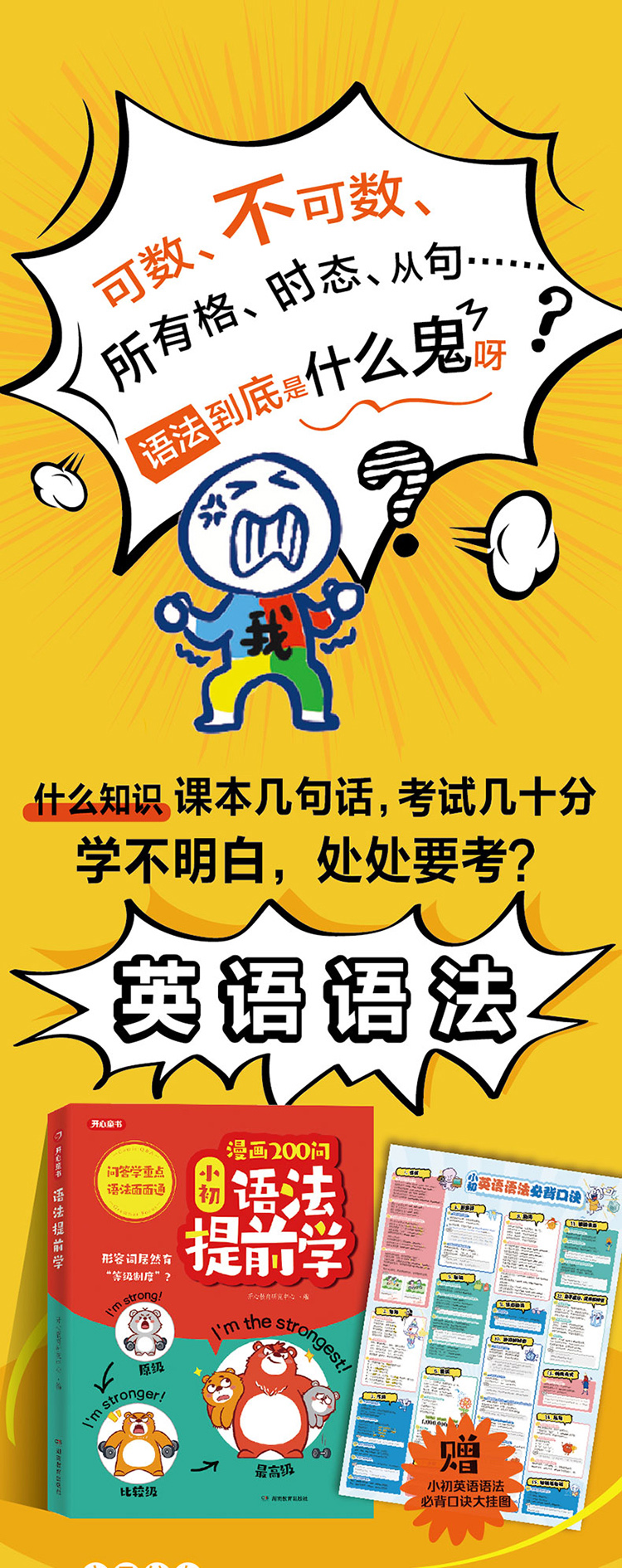 1750859958102545.jpg 详情1.jpg