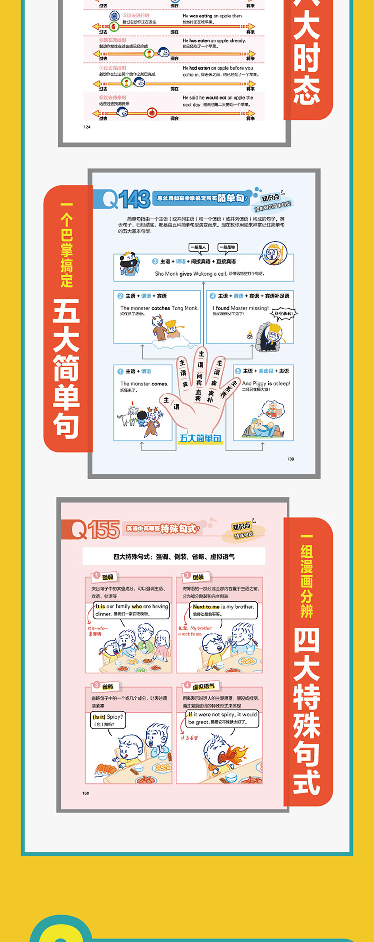 1750860345325436.jpg 详情3.jpg