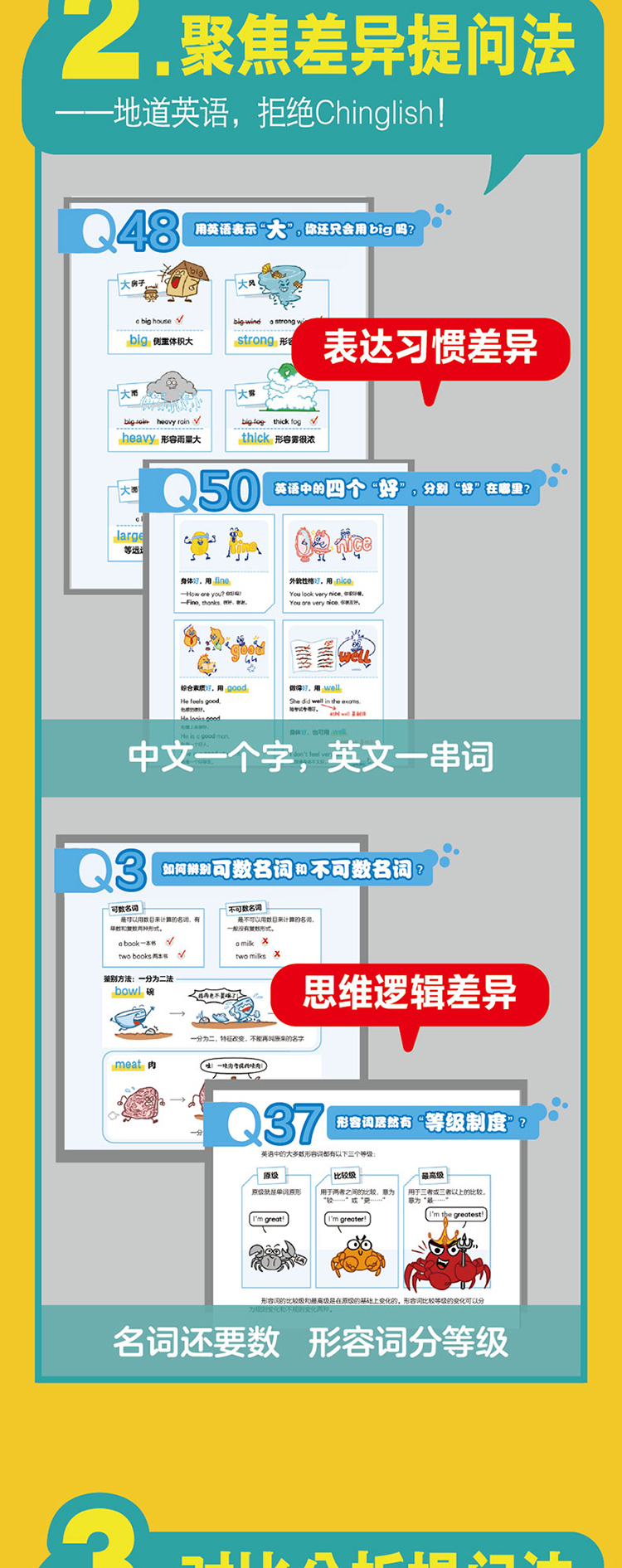 1750860354962325.jpg 详情4.jpg