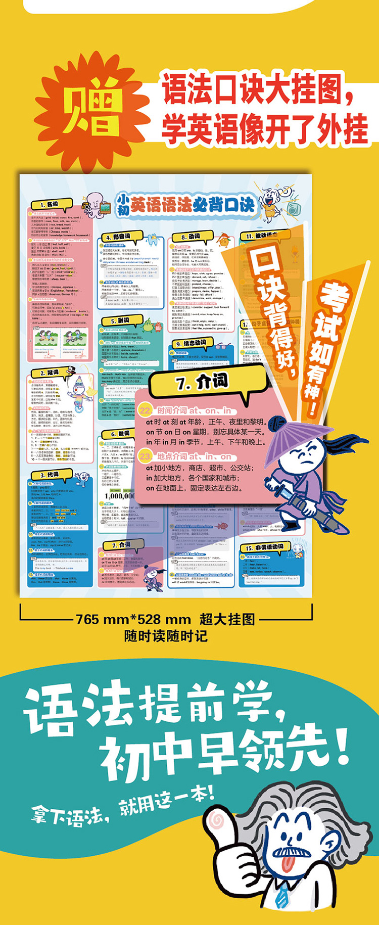 1750860384403269.jpg 详情8.jpg