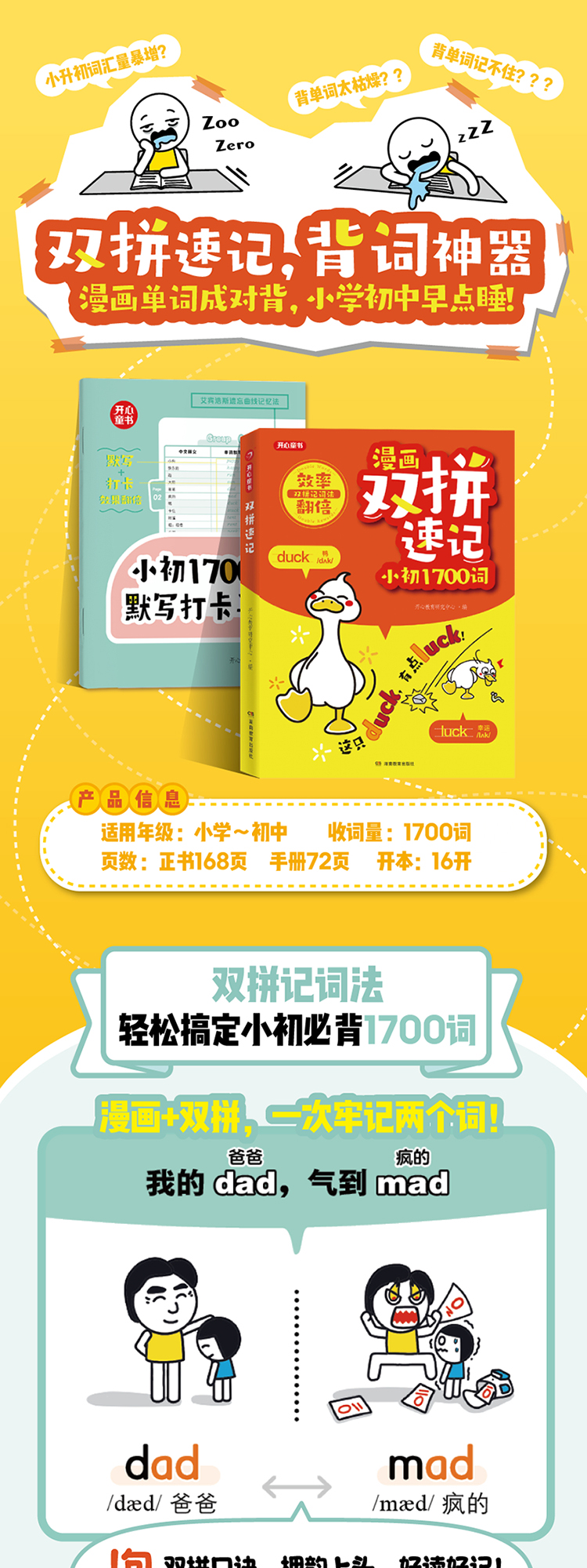 1750860396161148.jpg 详情11.jpg