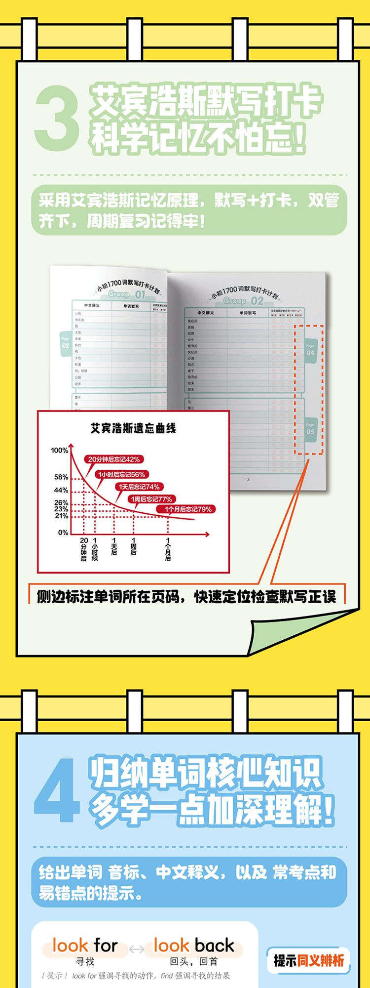 1750860451113249.jpg 详情14.jpg