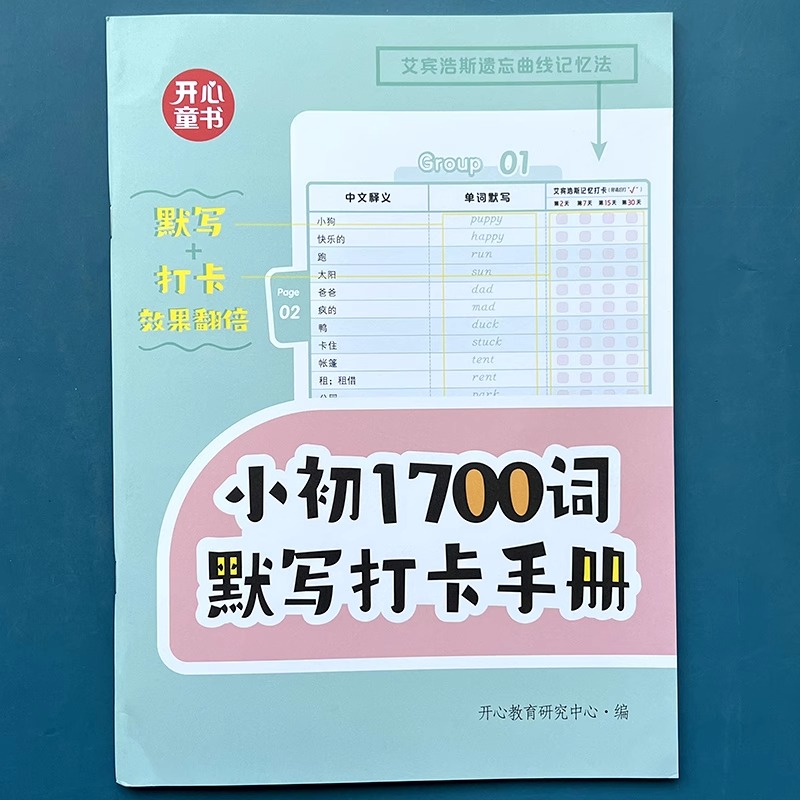 1750860560982752.jpeg 实拍4.jpeg