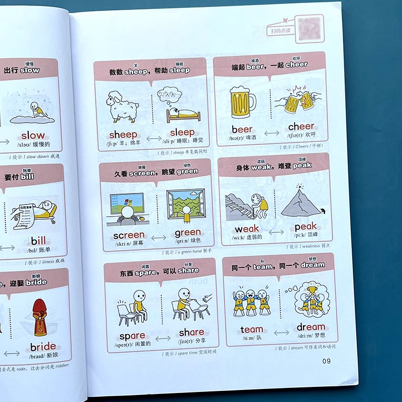 1750860724668661.jpeg 实拍9.jpeg