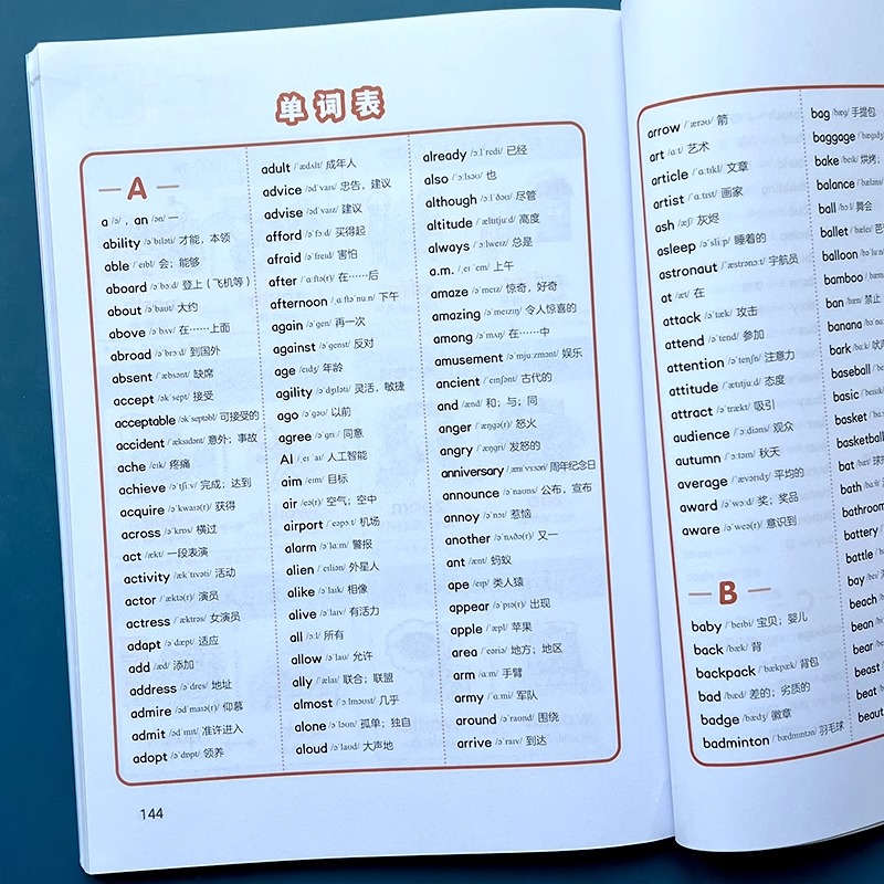 1750860787228471.jpeg 实拍19.jpeg