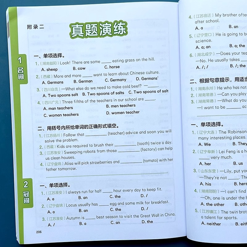 1750860879729708.jpeg 实拍42.jpeg