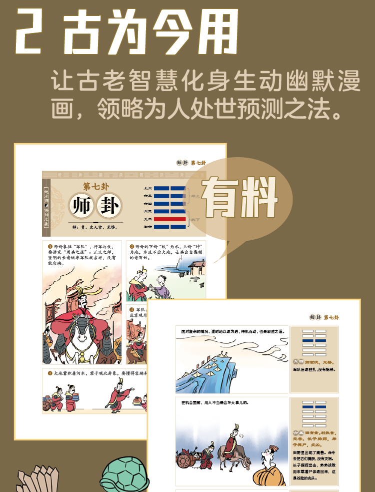 1750919342802600.jpg 详情6.jpg