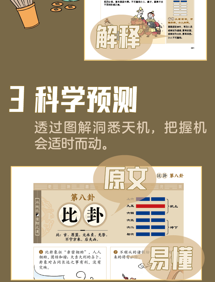 1750919349526991.jpg 详情7.jpg