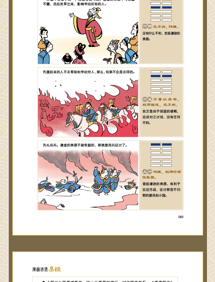 1750919401773306.jpg 详情13.jpg