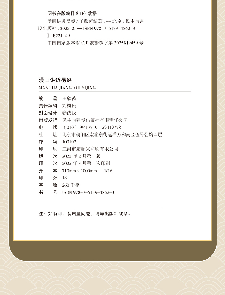 1750919472813234.jpg 详情15.jpg