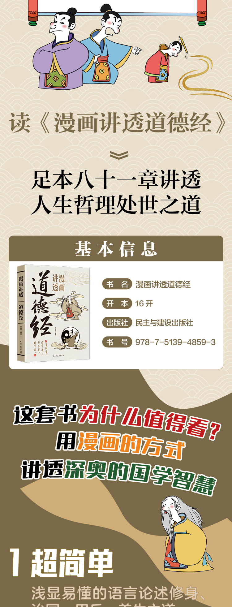 1750919532285470.jpg 详情23.jpg