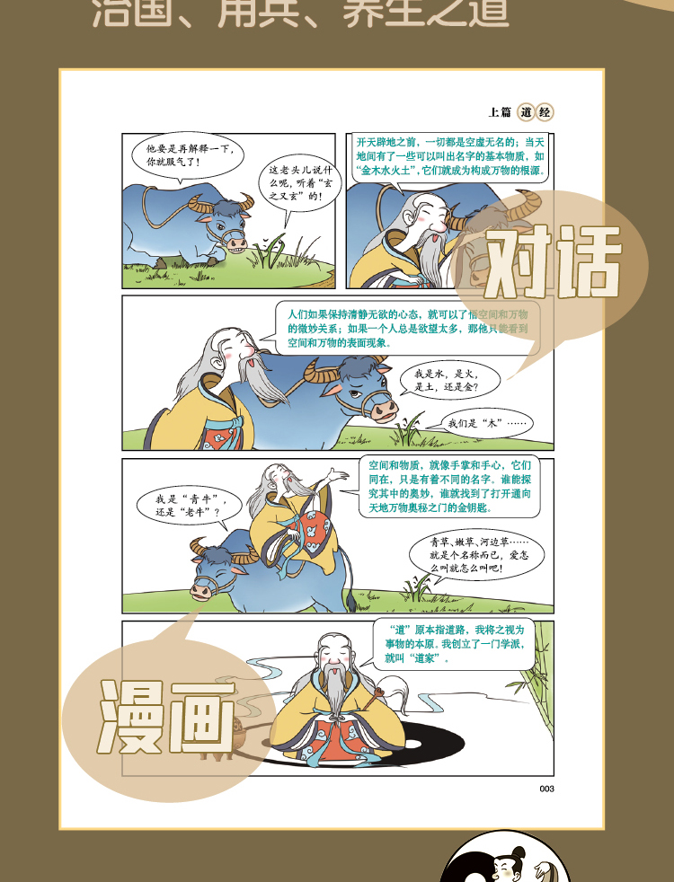 1750919541866048.jpg 详情25.jpg