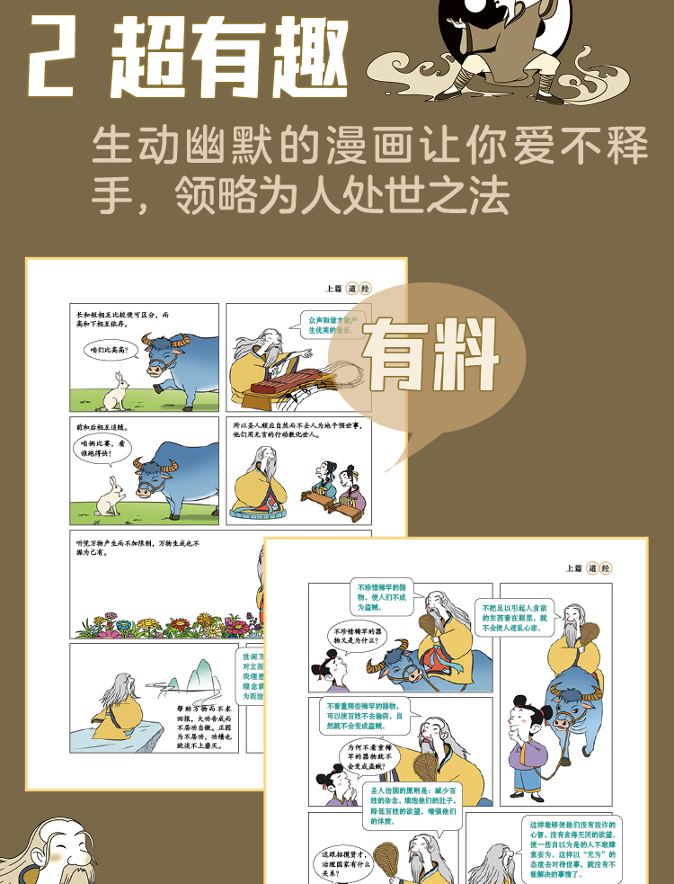 1750919547736887.jpg 详情26.jpg