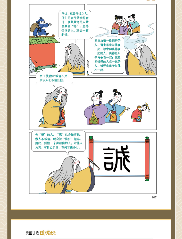 1750919589725849.jpg 详情32.jpg