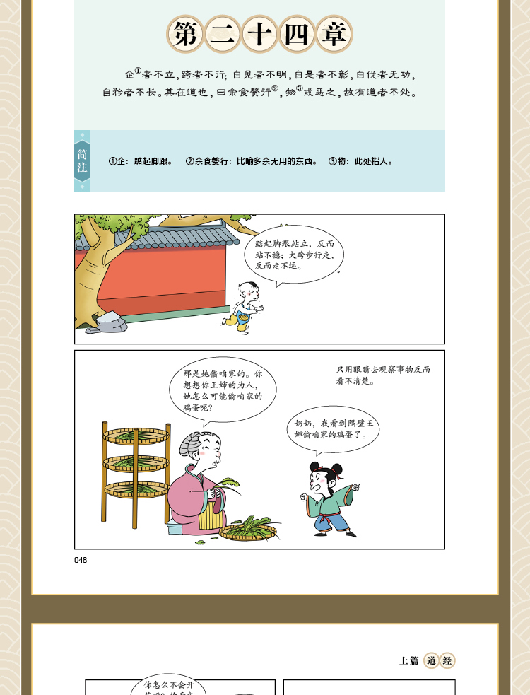 1750919595102026.jpg 详情33.jpg