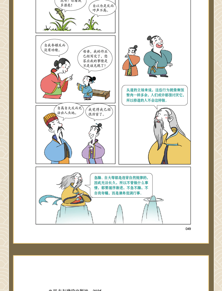 1750919604431166.jpg 详情34.jpg