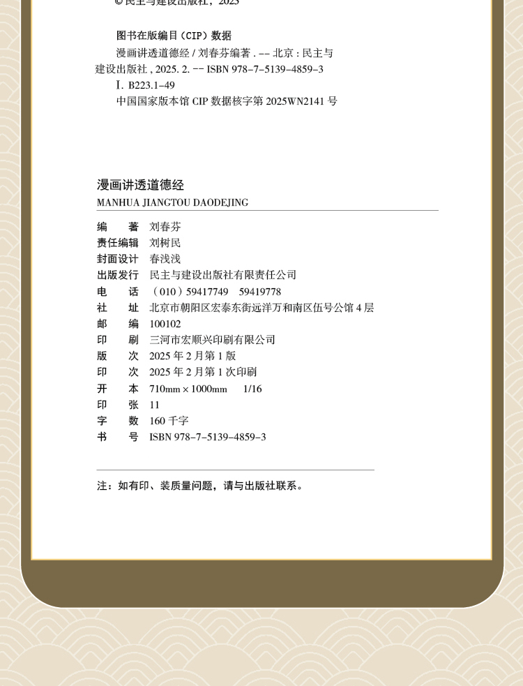 1750919614151138.jpg 详情35.jpg